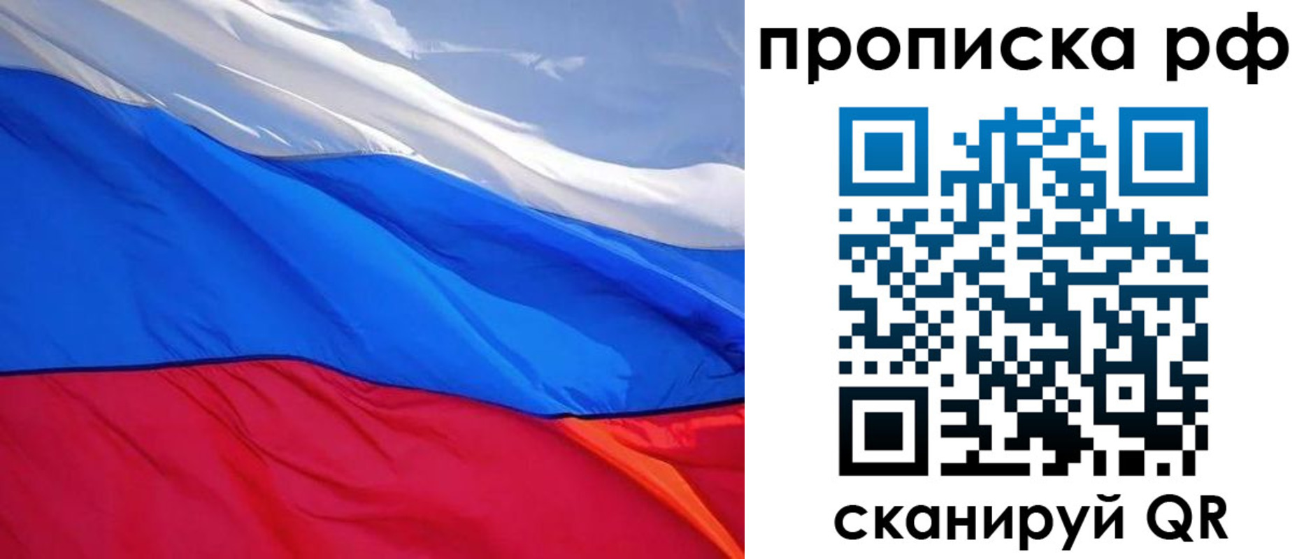 найти адрес прописки в Жукове